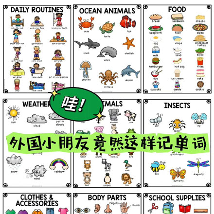 1000多页国外小朋友人手一份的单词银行，练习一看就懂，一练就会