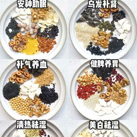 五谷磨房养生养颜配方教程转让食养杂粮店配方无保留制作笔记技术