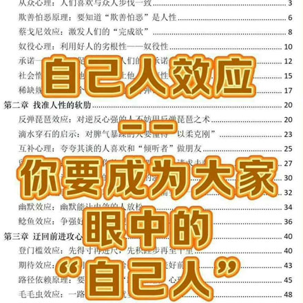 你遭到他人“恶”的时候，绝对不能显得软弱 生活中每个人可能都会遭遇到别人的“恶”