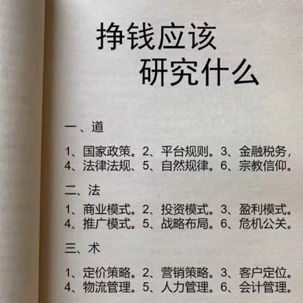 这本书把