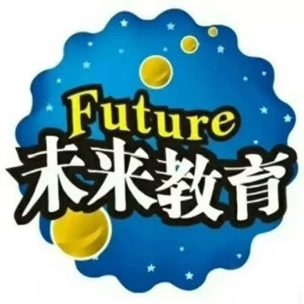 2025计算机等级考试题库 《未来教育》计算机二级三级四级真题，已全部激活，可直接使用