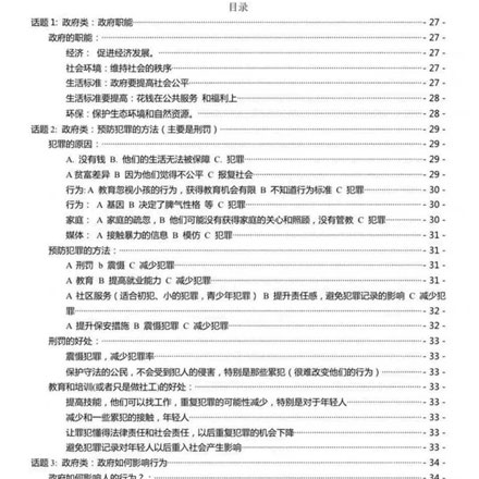 雅思写作大全，个人整理，10个pdf，高效上岸，写作有这些就够了，内容全面！