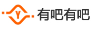 有吧有吧